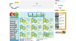 Desktop Screenshot of enroll.mdnkids.com